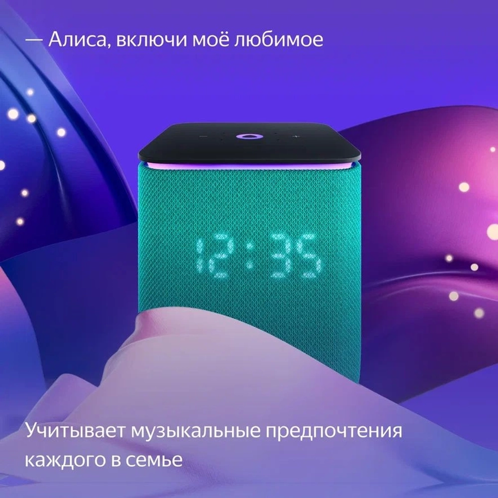 Умная колонка Yandex Станция Миди Алиса зеленый 24W 1.0 BT/Wi-Fi 10м (YNDX-00054EMD)
