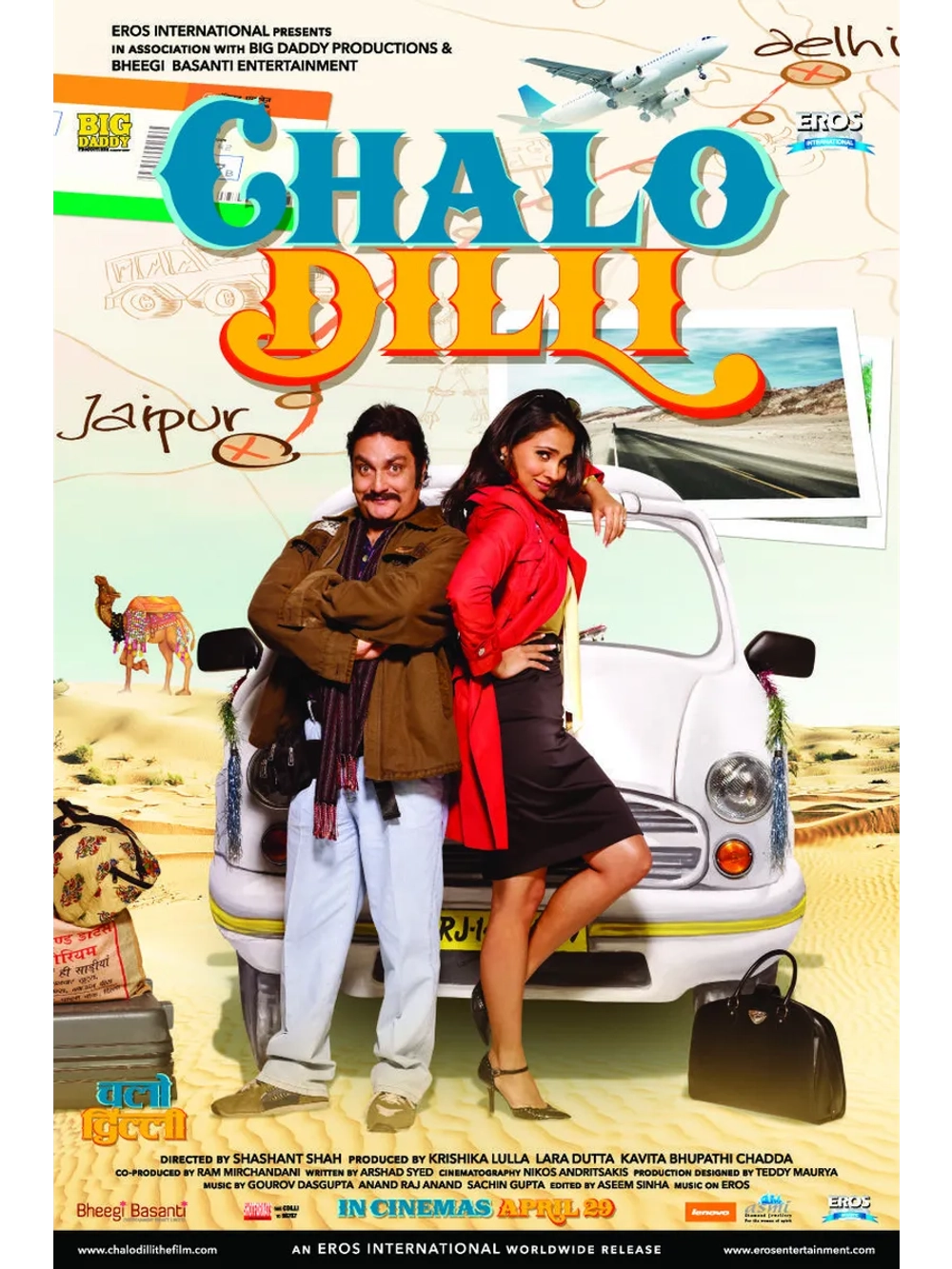 Поездка в Дели (2011) (DVD-R)