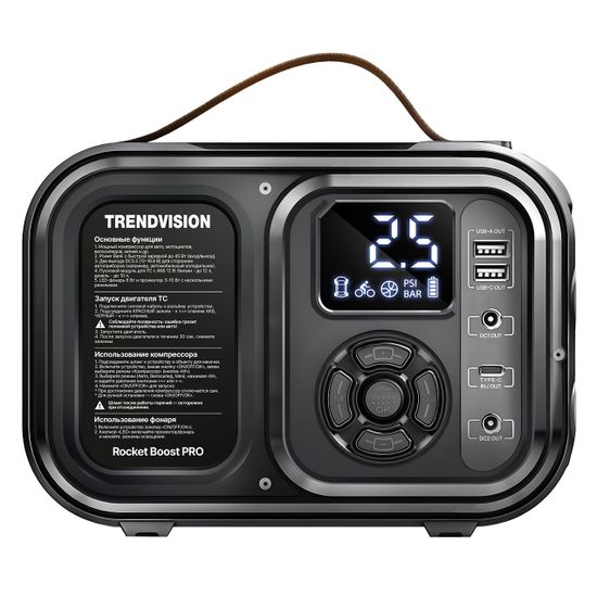 TrendVision Rocket Boost PRO