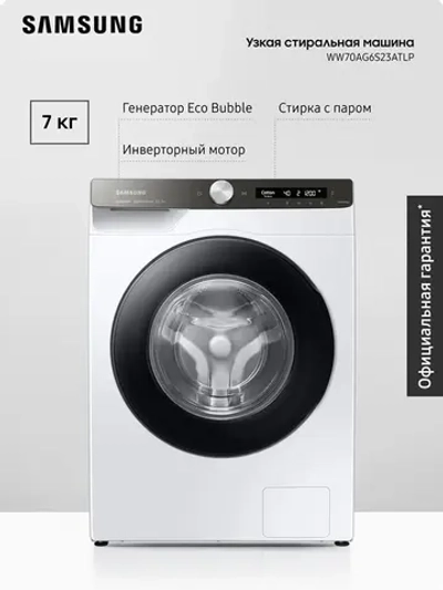 Стиральная машина Samsung WW70AG6S23ATLP