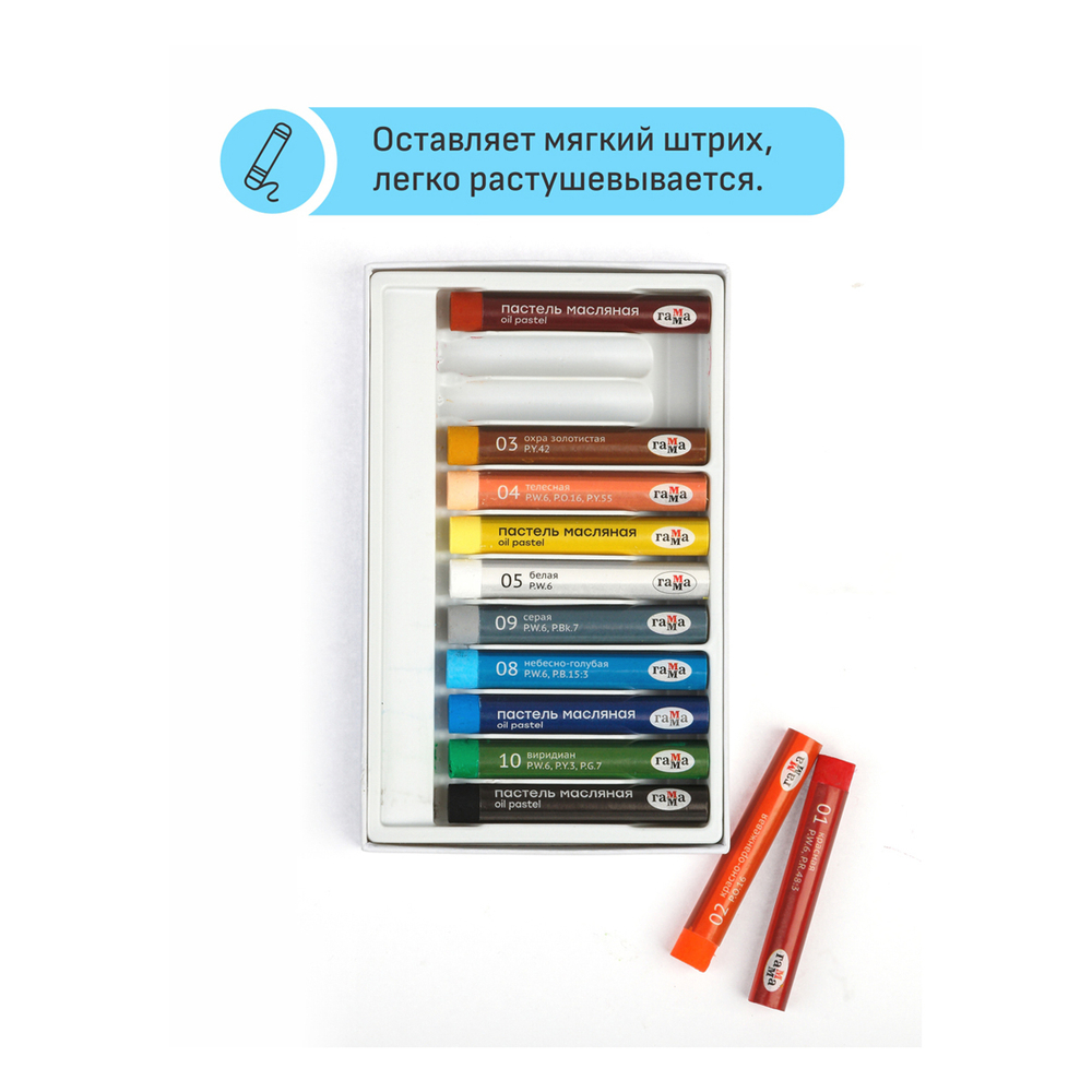 Пастель масляная Гамма "Студия", 12 мелков, картон. упаковка