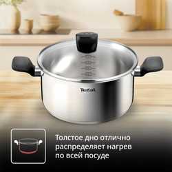 Набор посуды для приготовления Tefal Confidence 6 предметов G764S674