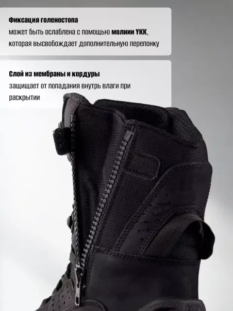 Ботинки 1191 V-Clutch PRO On Duty Uzun, Vaneda