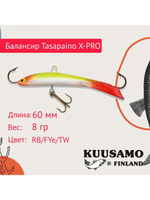Балансир для зимней рыбалки Tasapaino X-PRO 75мм RB