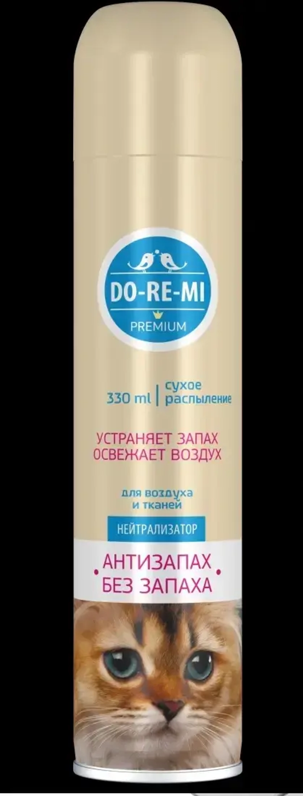 Нейтрализатор запаха дом животных Дореми Премиум 330мл б/запаха (12)