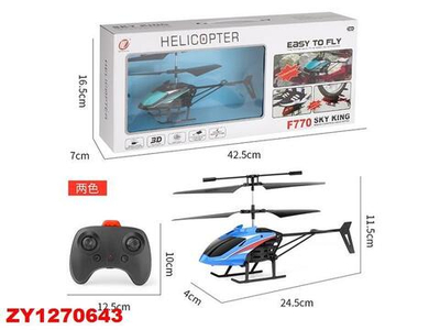 Вертолет на РУ, коробка F770