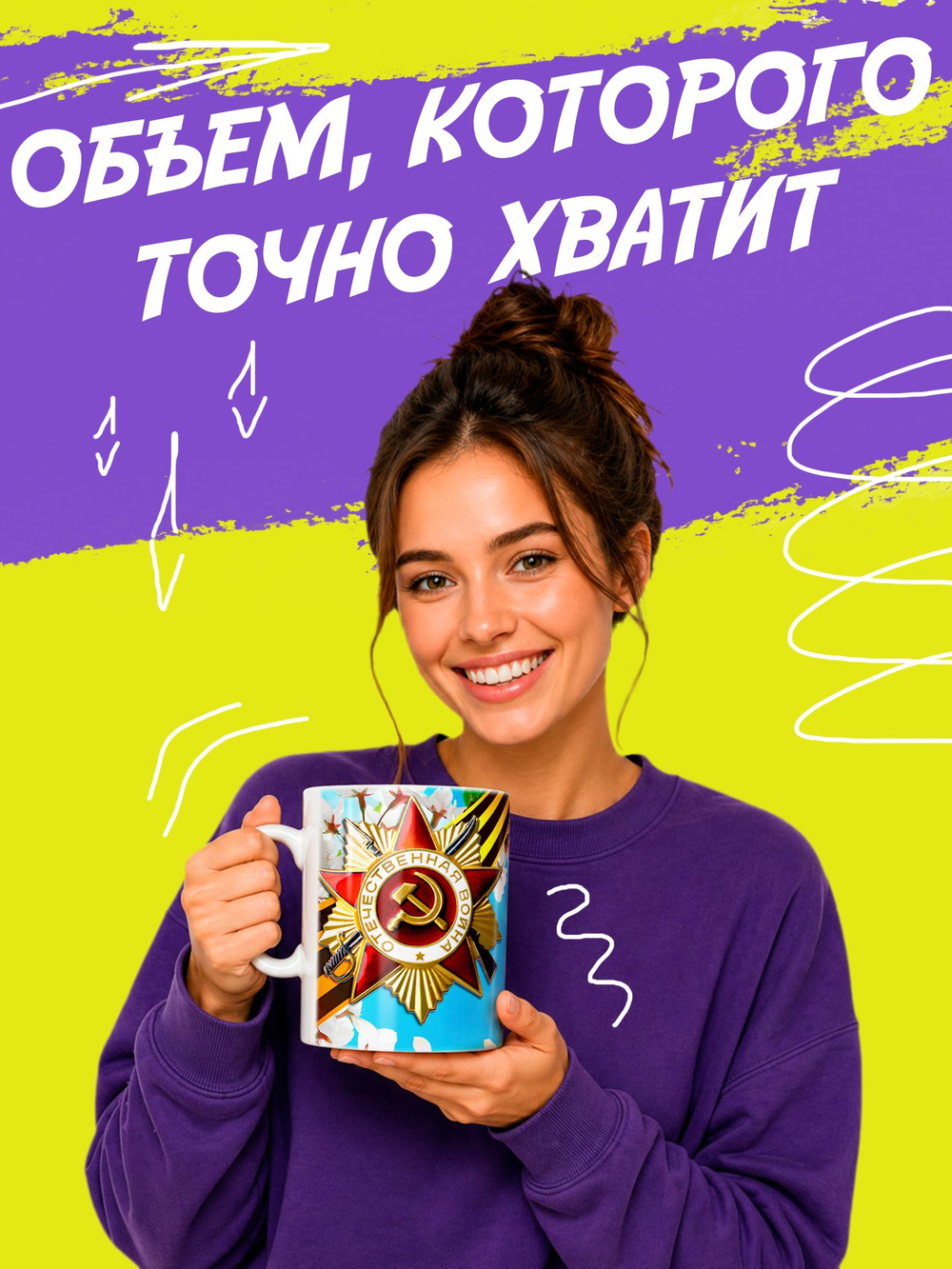 Кружка литровая "День знаний"