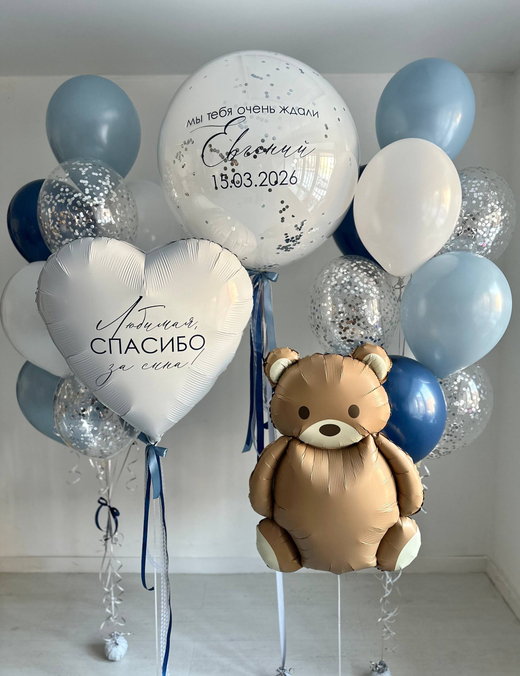 Воздушные гелиевые шарики с доставкой по Хабаровску мишка Барни №4938