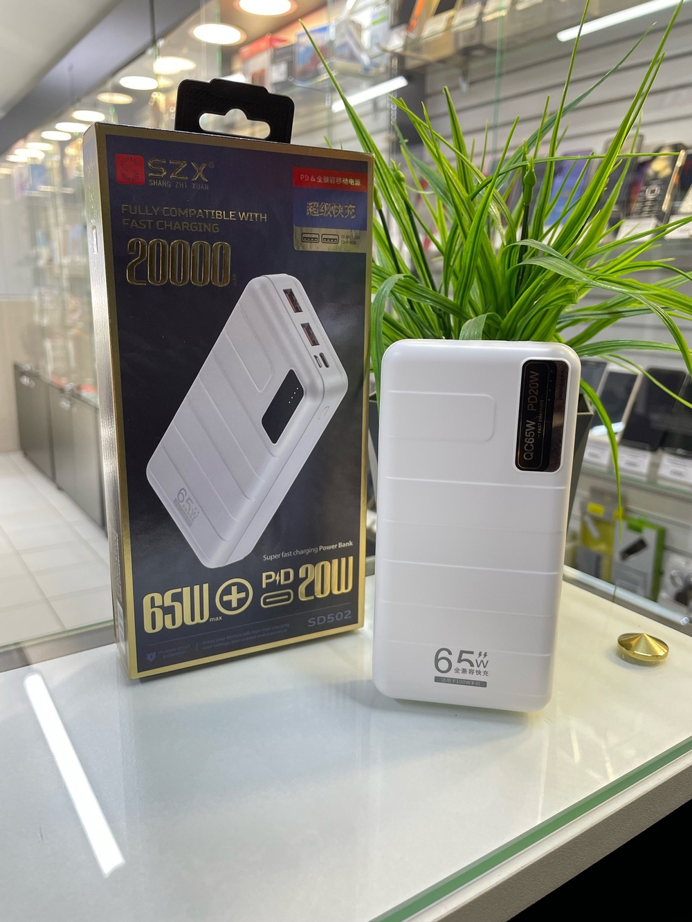 Повербанк (PowerBank) SZX SD502 (20000mAh/PD20W)
