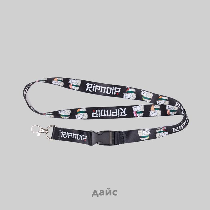 Брелок для ключей Ripndip Sushi Nerm Lanyard артикул:RND10336 - купить в магазине Дайс