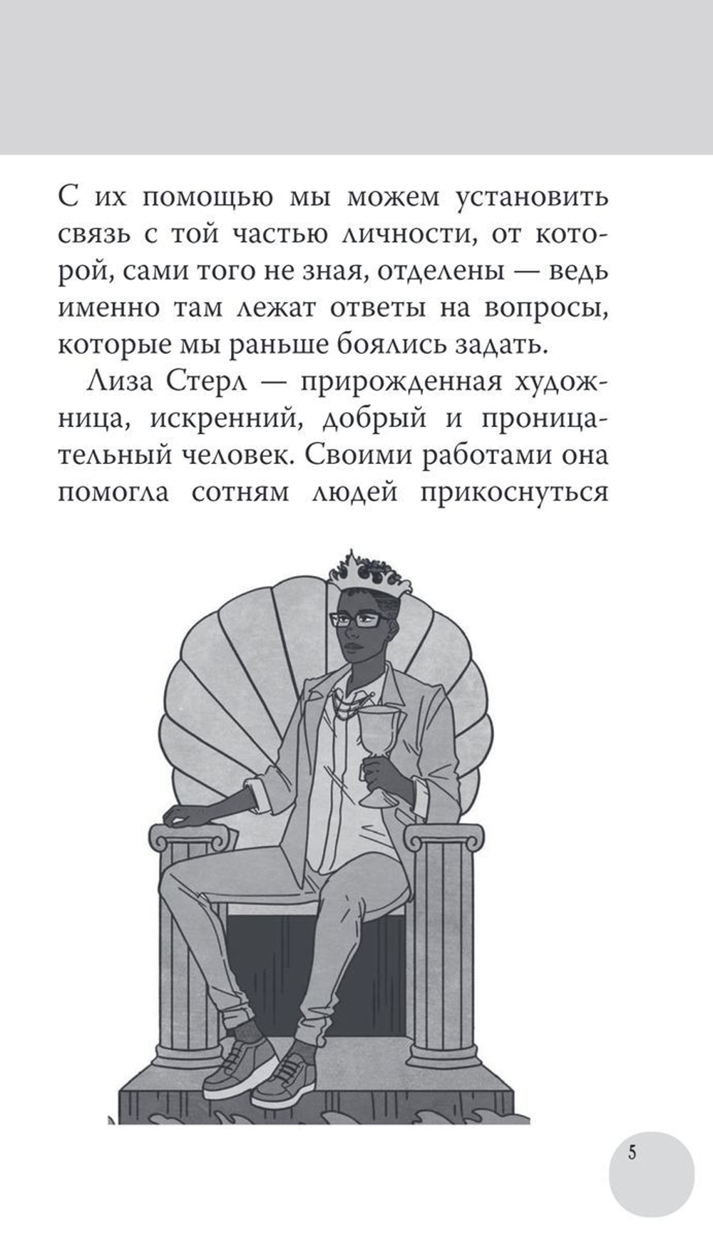 Modern Witch Tarot Deck / Таро Современной Ведьмы