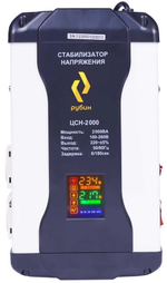 Стабилизатор напряжения  Рубин РЭ-ЦСН 2000