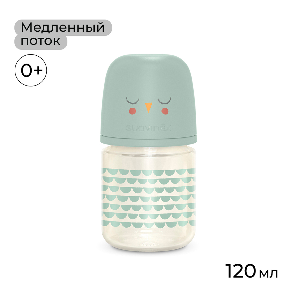 Стеклянная бутылочка-поильник Suavinex Bonhomia 120 мл зеленый, 0 мес+