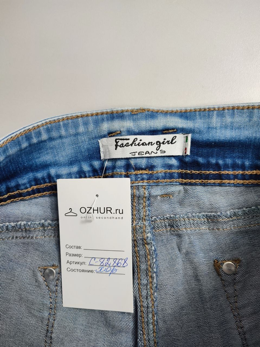 Джинсы укороченные 42 размер