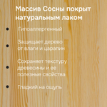 Кухня 200 см Венесуэла из массива сосны (5 модулей) со столешницей, в прозрачном лаке