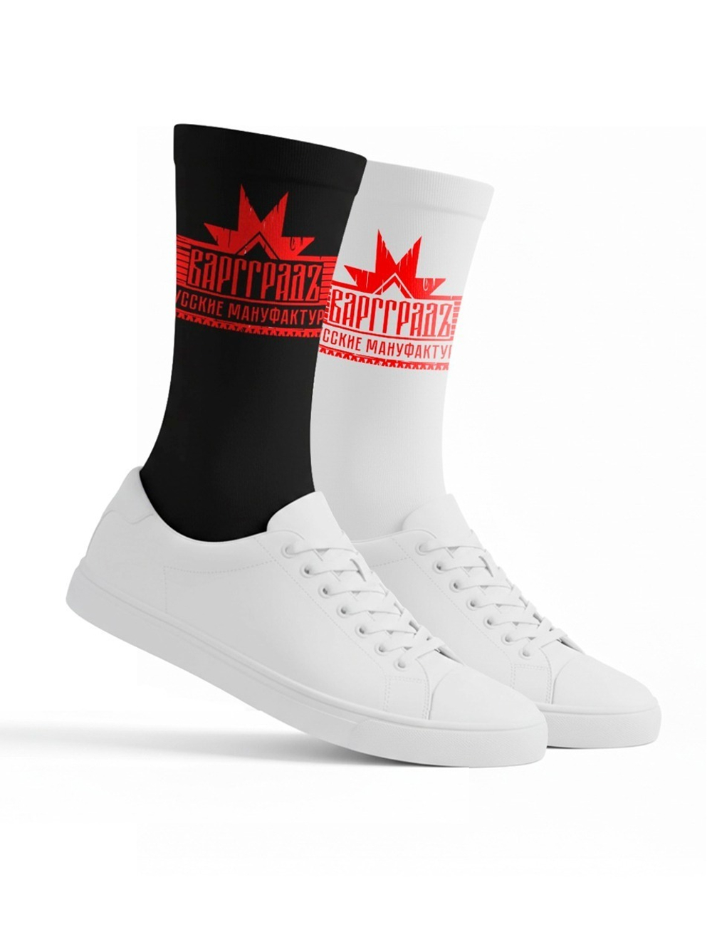 Носки Варгградъ лого «Крылатая звезда» (Комплект)