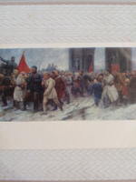 Винтажная открытка СССР В. А. Серов "На Юденича"