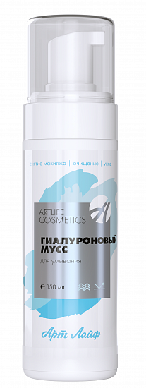 Гиалуроновый мусс для умывания