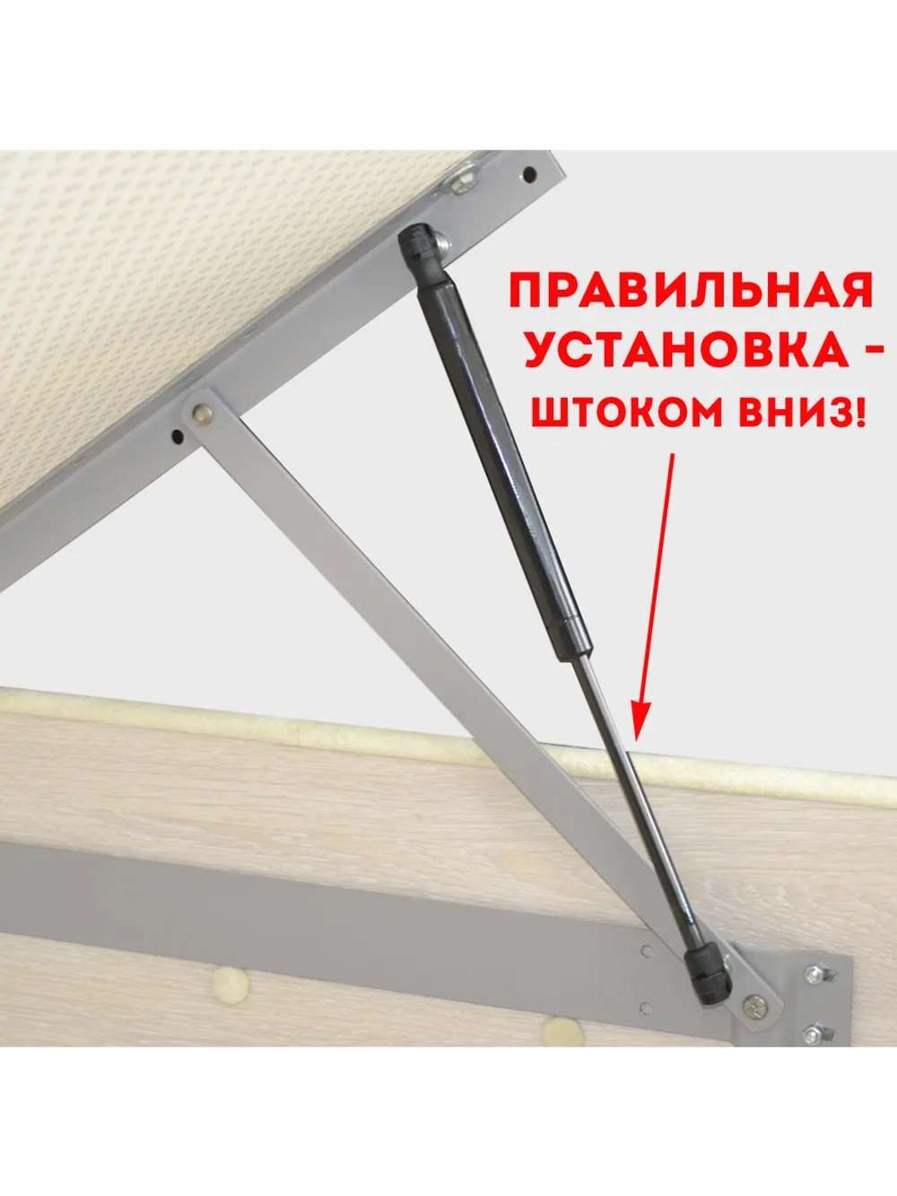 Газлифт 405 мм 800N с пластиковыми наконечниками, 1 шт