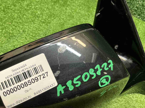 Зеркало правое BMW 5er F10 (2013-2017) 5 контактов