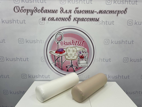 Массажный валик