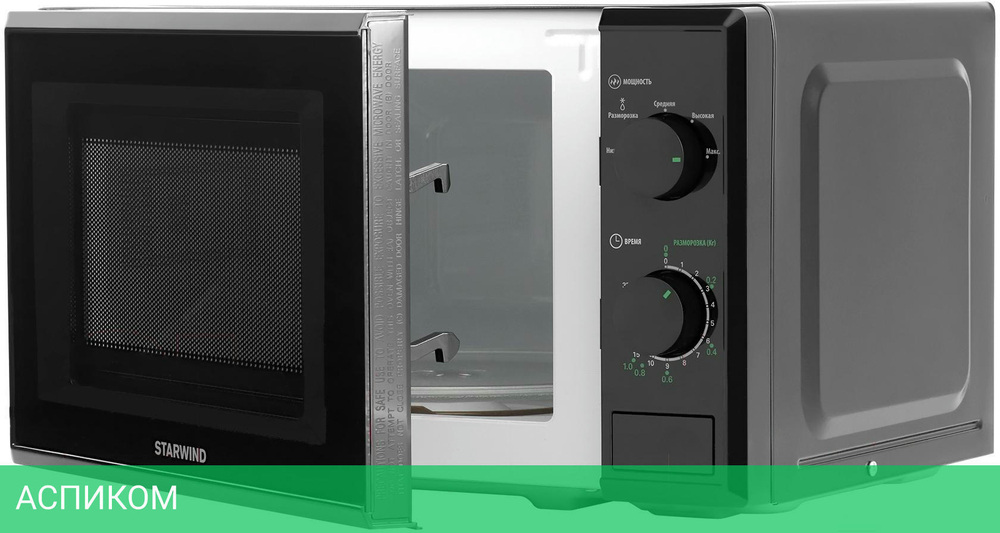 Микроволновая печь StarWind SWM5820 черный