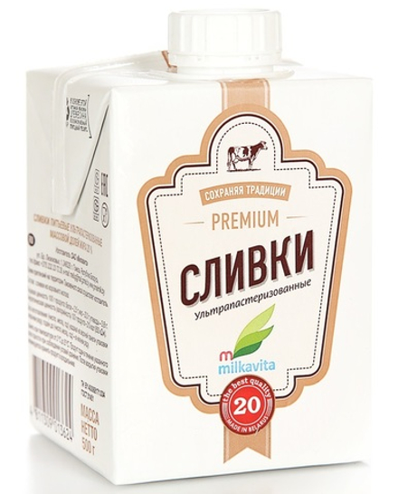 Сливки "Премиум" 20% 500г. Милкавита