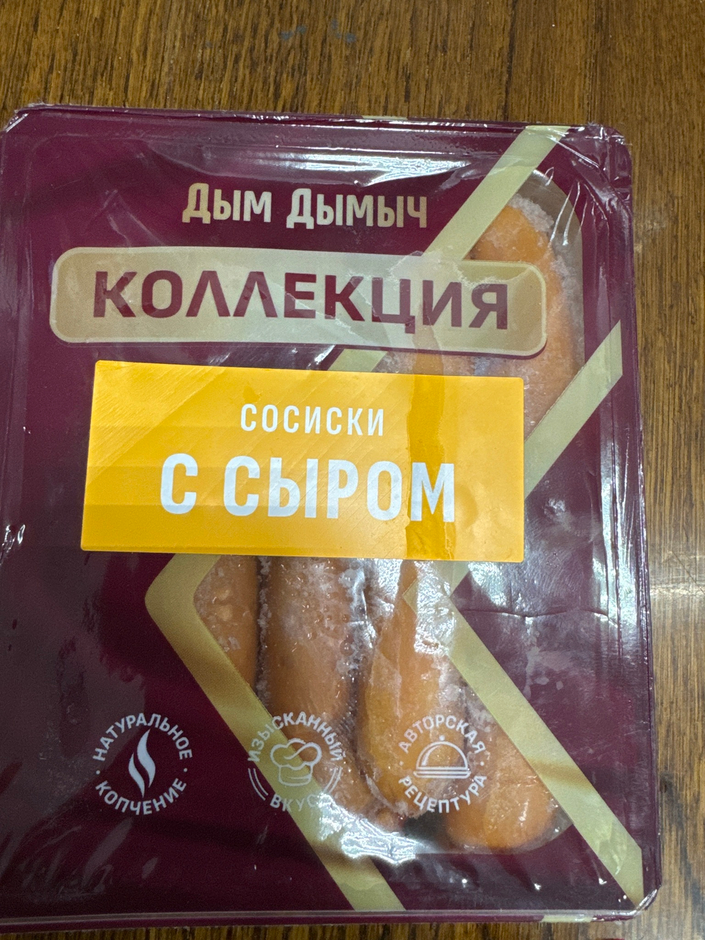 Сосиски с сыром
