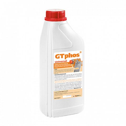 Средство для очистки водогрейного и теплообменного оборудования GTphos Universal, 1кг (арт. GTP-UNI-1)