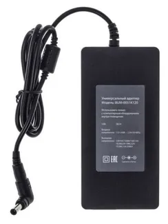 Адаптер питания Buro BUM-0051K120, автоматич., 120Вт, 12В-20В 11-переходников, 6A 1xUSB, 2A