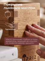 Подставка для карандашей и ручек, дуб/масло