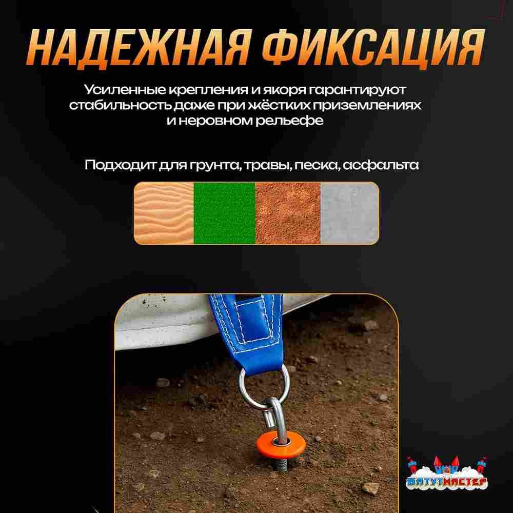 Надувная подушка-склон «AirSlope» для байк-трюков и прыжков, 7×4×2,5 м