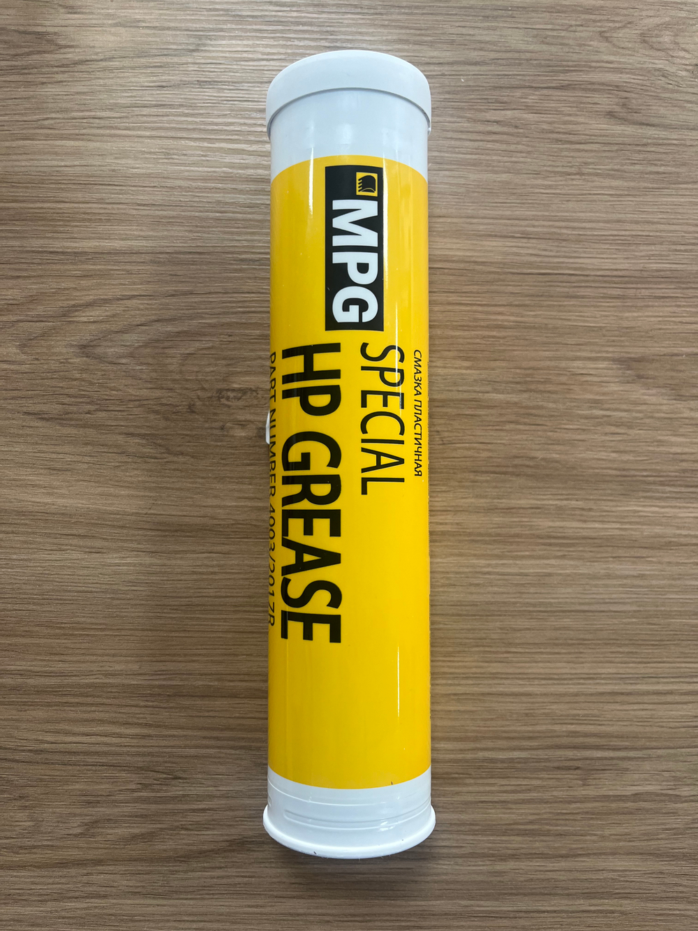 Смазка JCB Special HP туба 400г (производство MPG) 4003/2017R