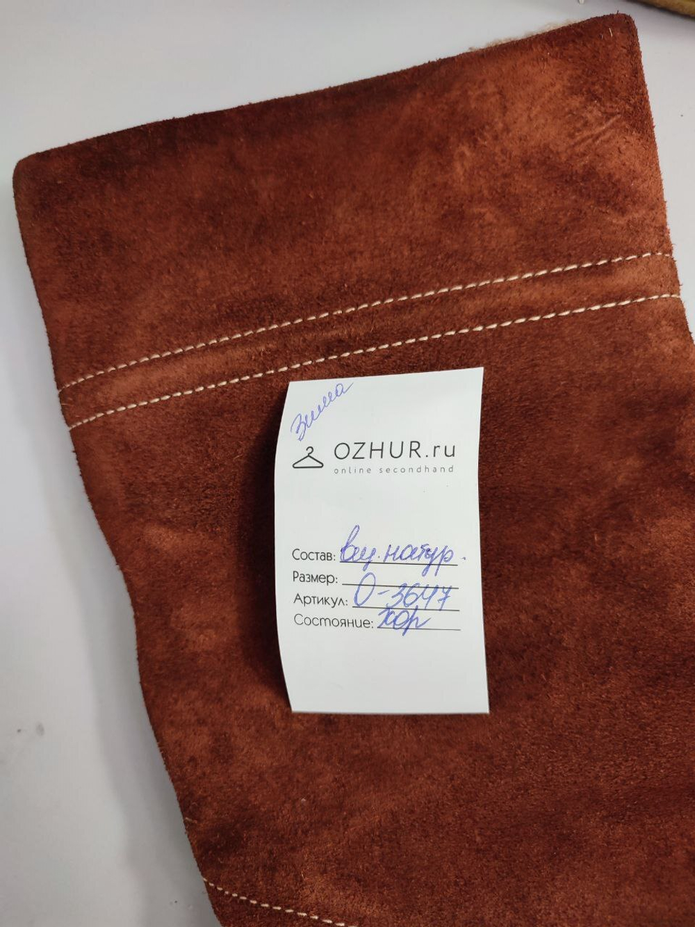 Сапоги F.H.Pacher ярко-коричневые 38 размер