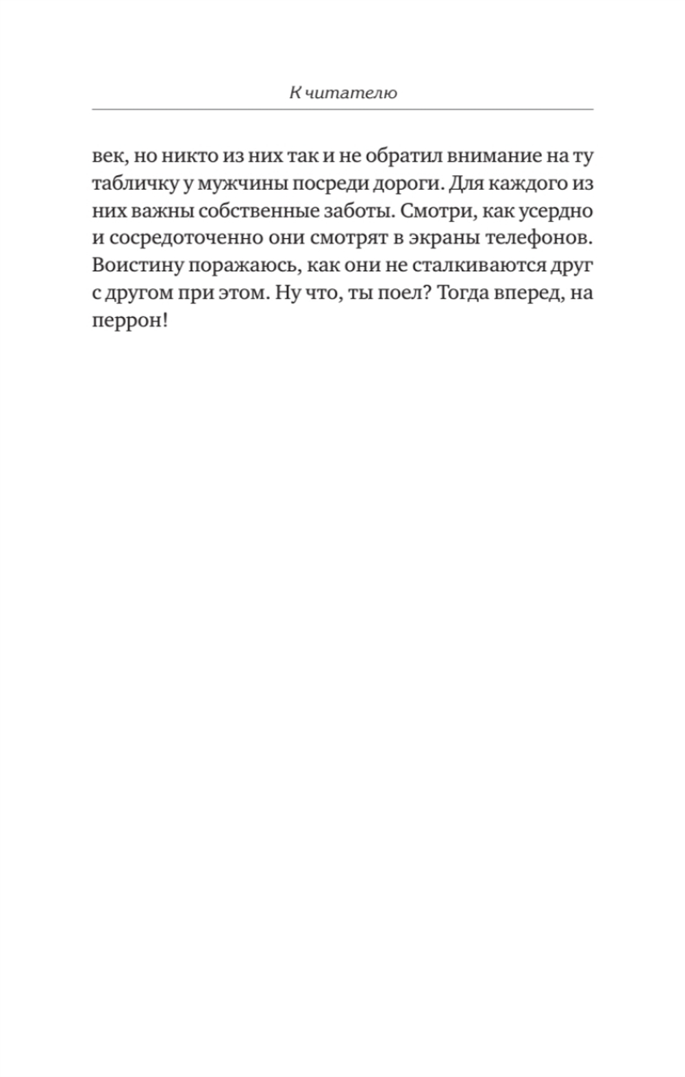 Добродомик. Невозможное возможно!