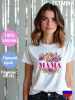 Футболка самая лучшая мама