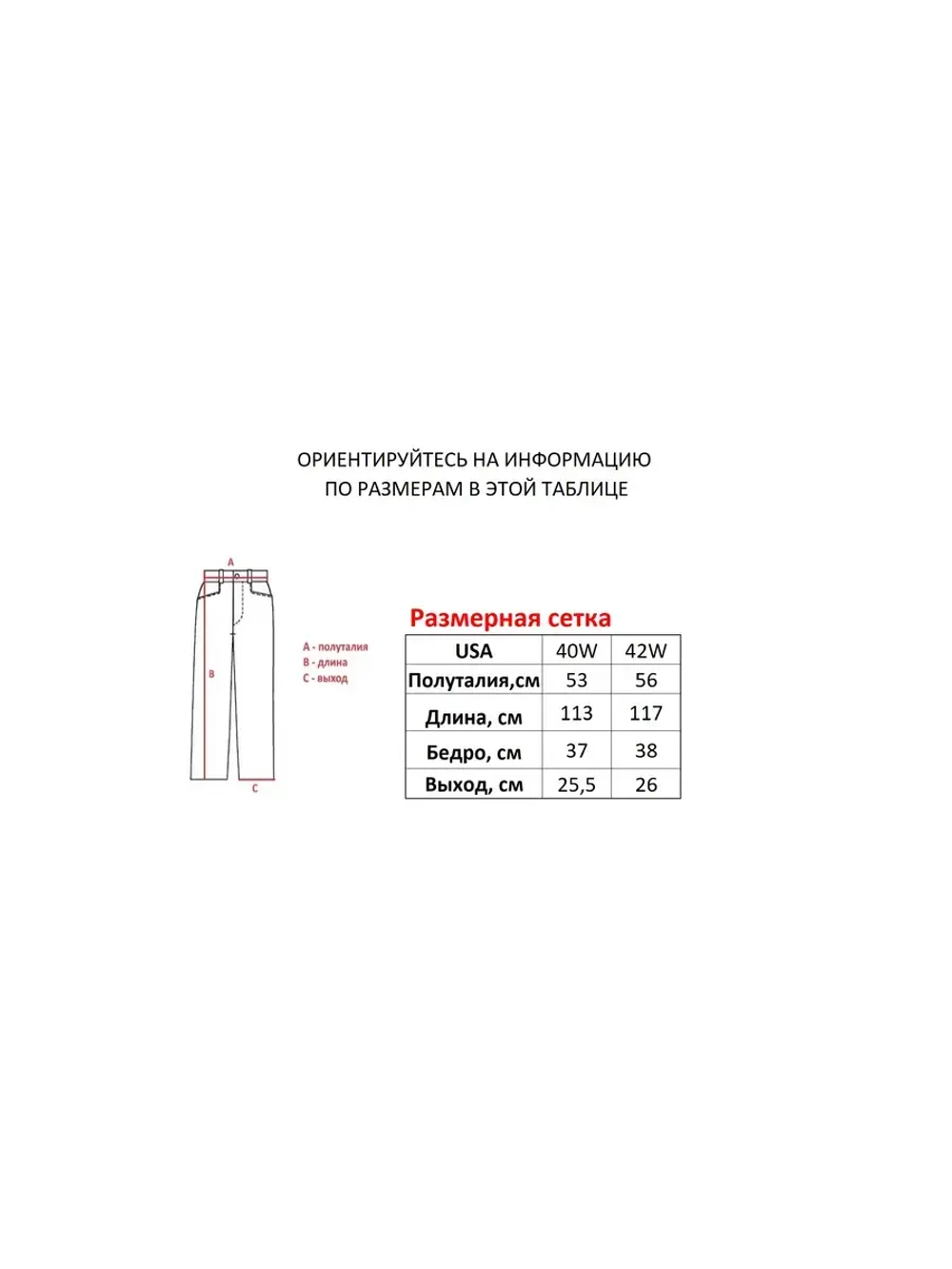 Джинсы от Savitar Ecko South pole True religion Jnco