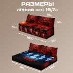 Бескаркасный диван кровать раскладной "Очень странные дела"