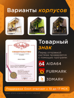 Core i7 14700KF/ Z790/ RTX5080 16Gb Мощный игровой компьютер Intel 14700KF 20ядер/ DDR5 96GB/ SSD 2000Gb/ HDD 4000Gb/ 850W/ Win 11 PRO