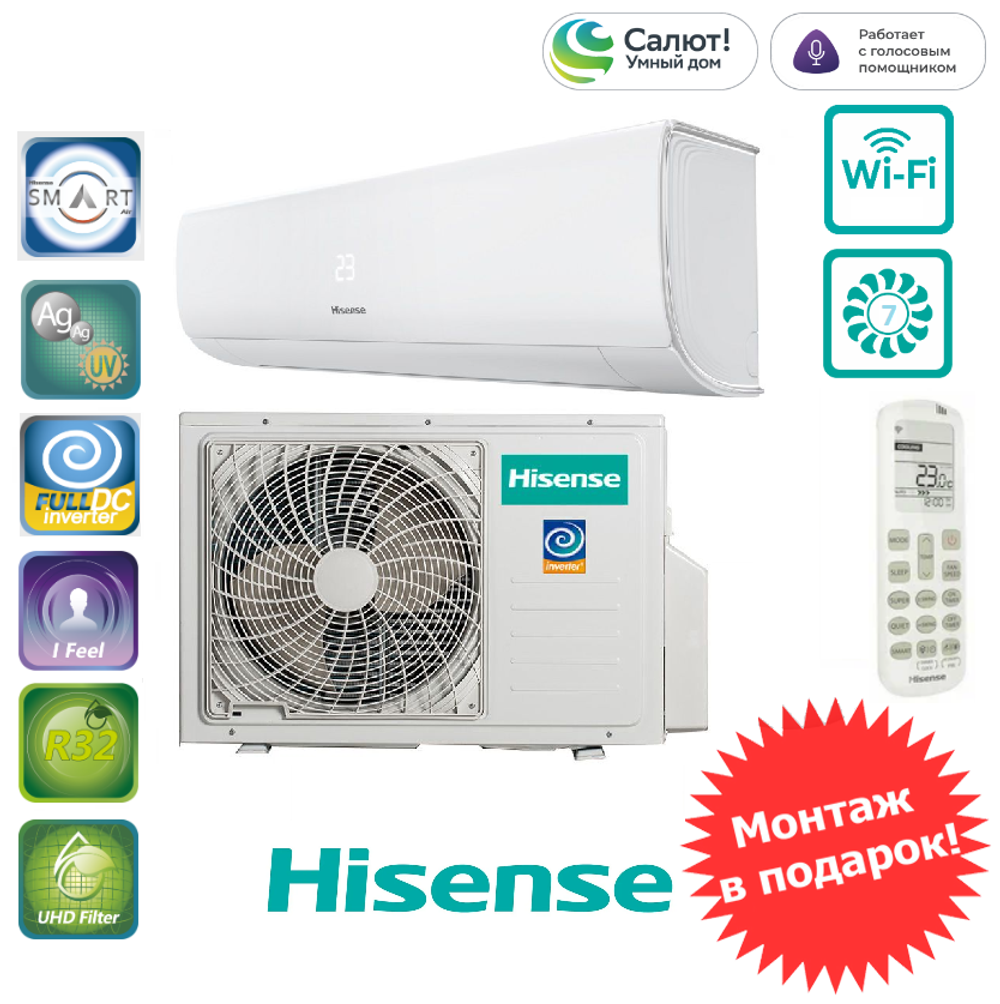 Hisense AS-09UW4RYRKB06
