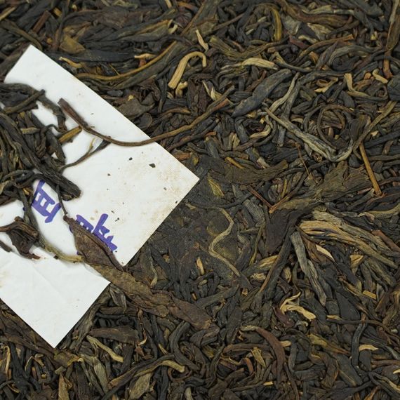 Sheng Puer 2018 "Pancake from Naka Village" from the Zhoushi factory 357 g
