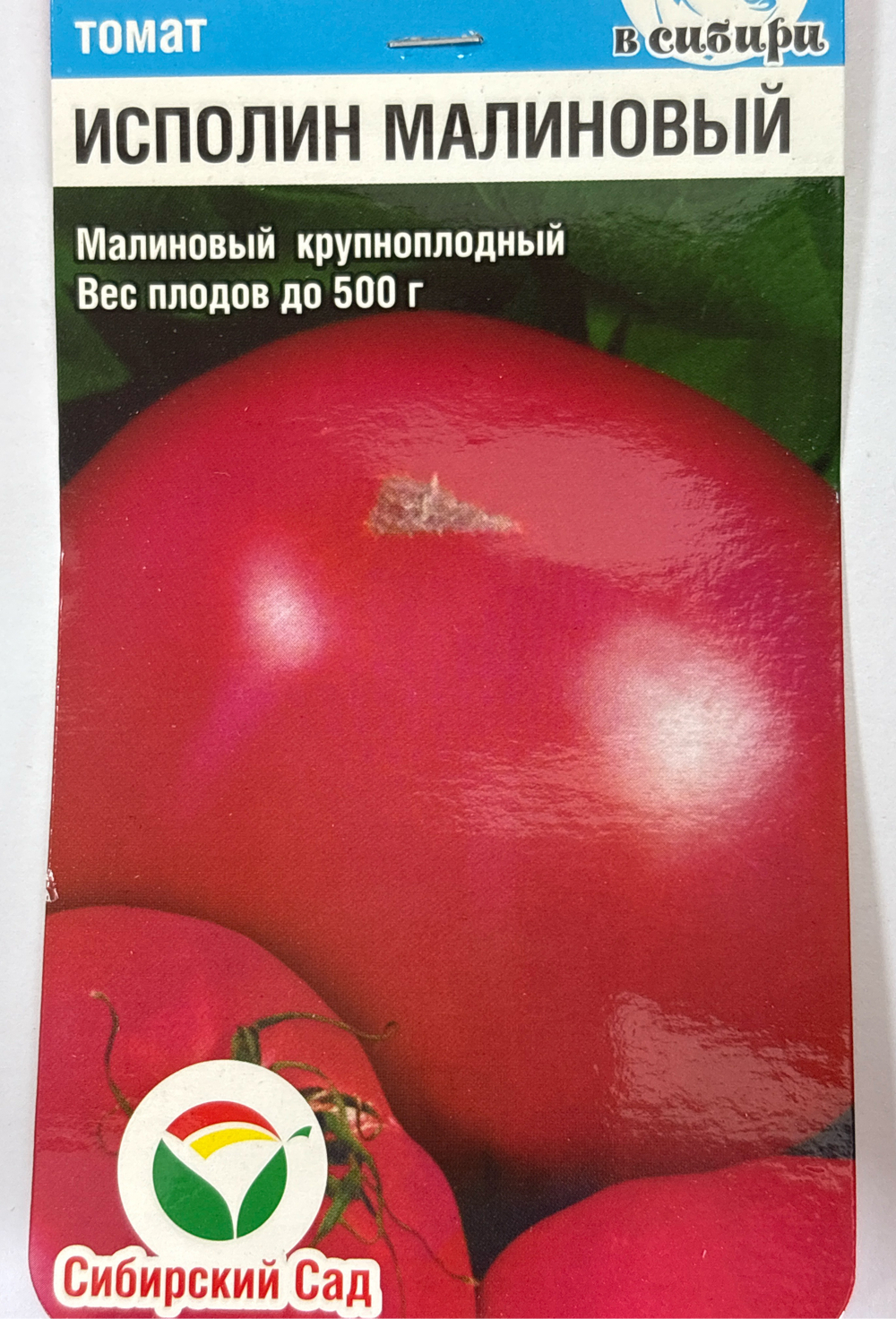 Томат Исполин малиновый 20 шт СМТ-127