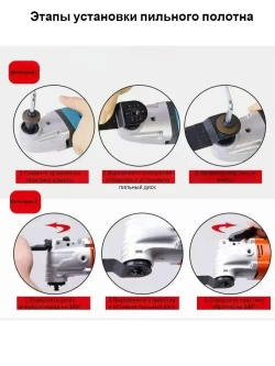 24шт. Качающиеся пильные полотна для реноватора мультитула Универсальная насадка для нескольких DIY аксессуары для электроинструментов