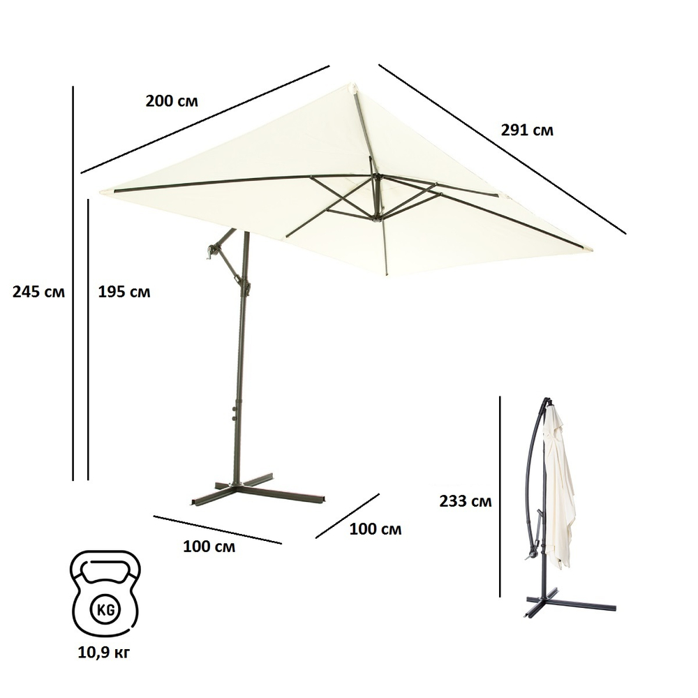 Зонт садовый Green Glade 6401 бежевый