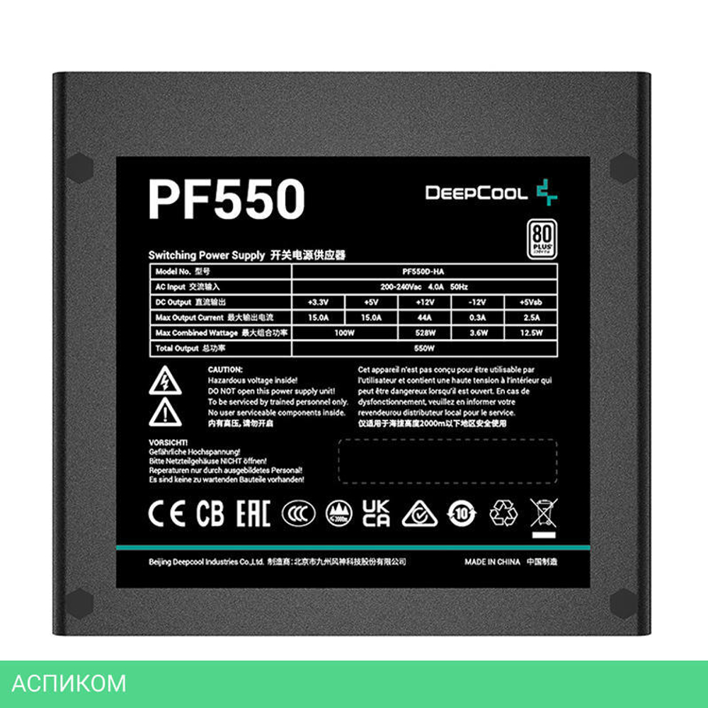 Блок питания Deepcool GAMERSTORM PF550 550W (R-PF550D-HA0B-WDEU)