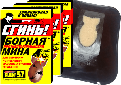 «СГИНЬ» Борная мина от тараканов 1 шт.