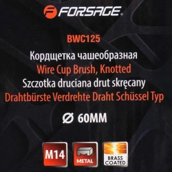 Кордщетка чашеобразная стальная витая для УШМ 60мм, в блистере Forsage F-BWC125