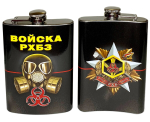 Фляжка "Войска РХБЗ"