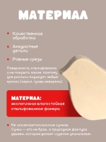 Фигурки для раскрашивания, пасхальный декор курочки