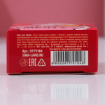 Соль для ванны «Верь в мечту!» с ароматом диких ягод - 100 гр.